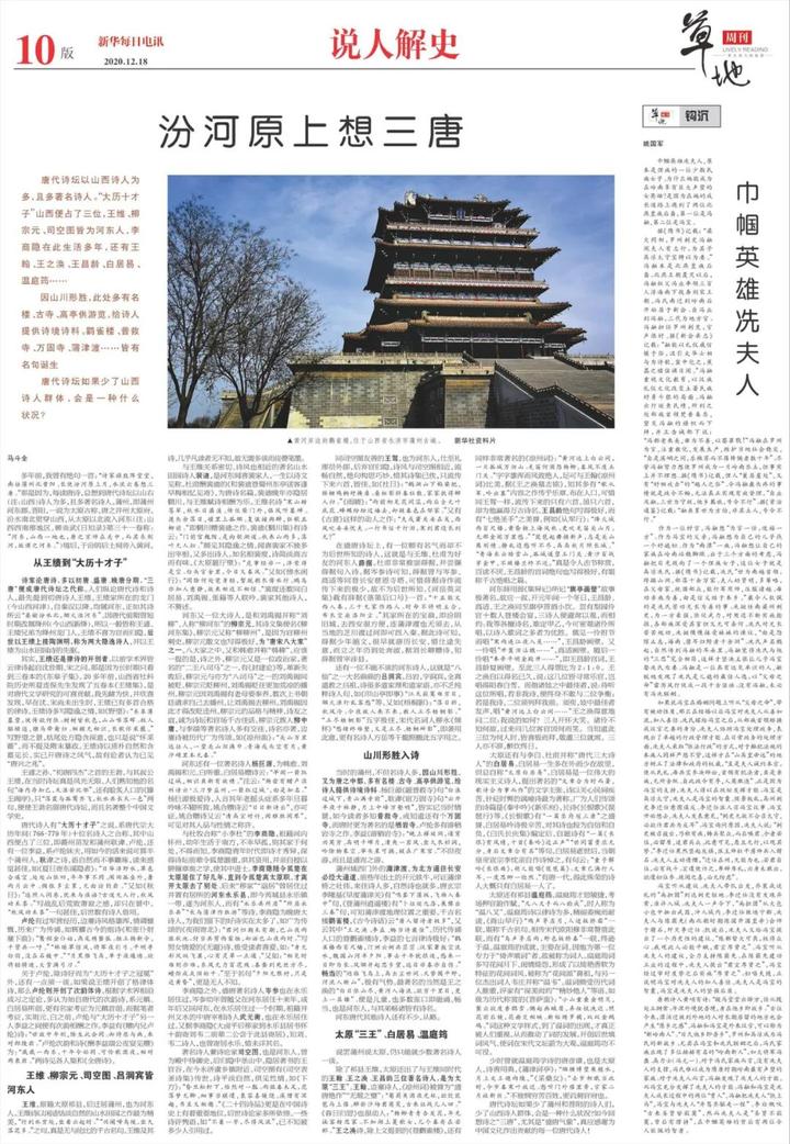 柳宗元散文名句_柳宗元散文名篇_柳宗元散文