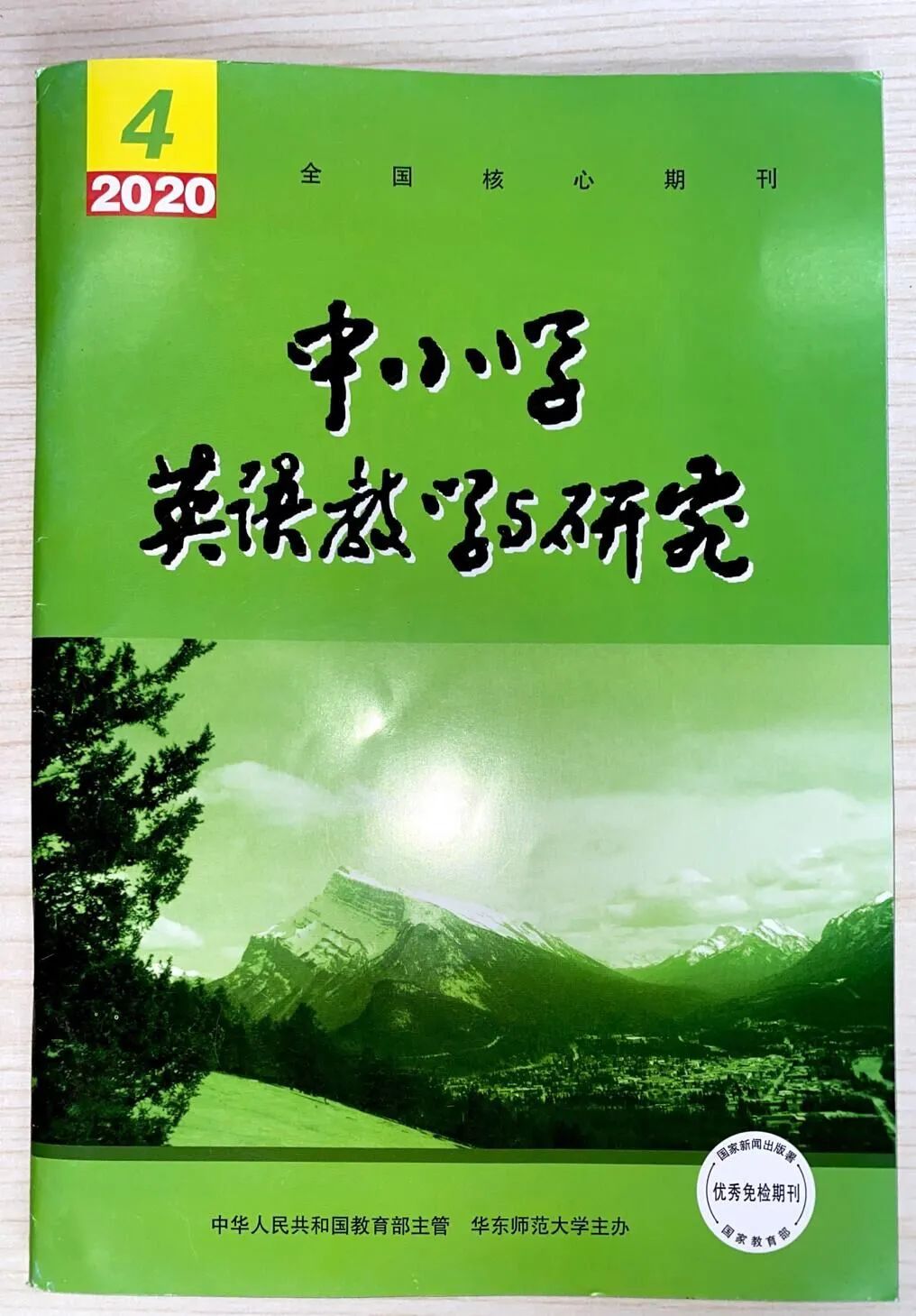 适合小学生朗诵的爱国文章_朗诵爱国文章适合小学生看吗_爱国朗诵稿小学生的作品