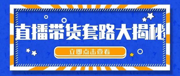 快手被主播移出直播间_快手被直播间管理移出直播间_快手主播把我移除直播间