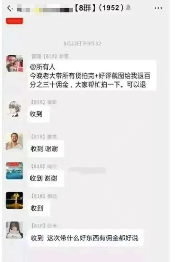 快手主播把我移除直播间_快手被直播间管理移出直播间_快手被主播移出直播间