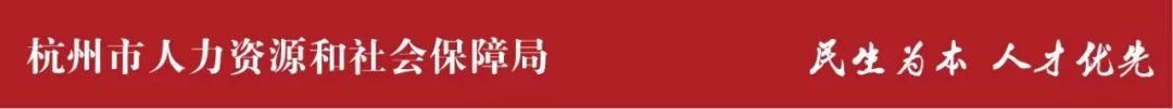 2021杭州现代服务业专场招聘会欢迎有意向单位积极报名