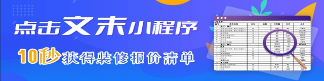 有口碑、有实力的上海十大装修公司排名，你家上榜了吗？