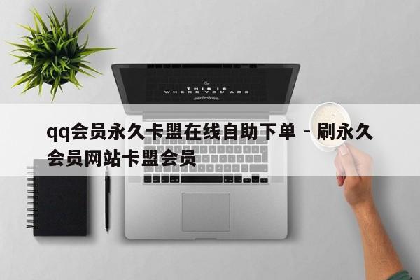 全网低价涨快手业务 - 抖音涨双击秒涨在线