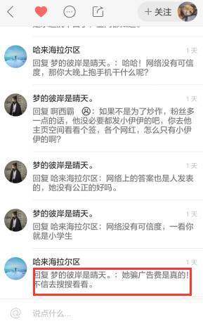 快手红人排行_快手社会摇红人排名_以前快手社会摇红人