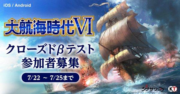 大航海时代冰融化_大航海时代4冰变成水_冰河时代航海王