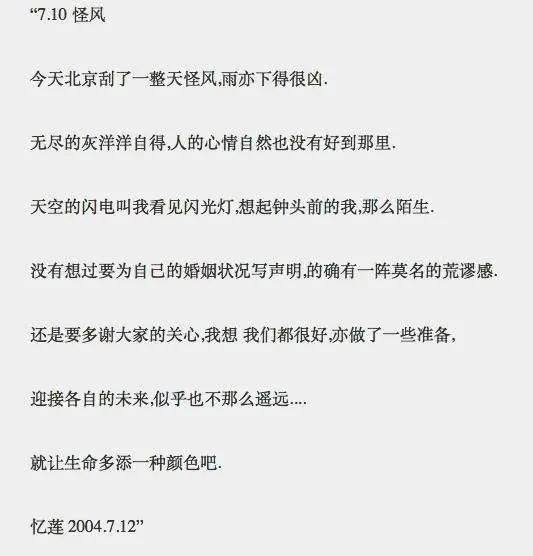 林忆莲回来爱的身边专辑_爱上一个不回家的人 林忆莲_林忆莲回到爱的身边