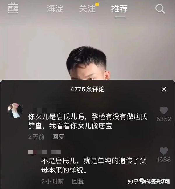 快手王乐乐和青柠_快手杨乐乐王柠檬_快手王乐乐和杨清柠