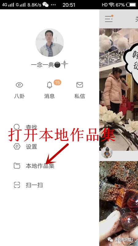 快手如何上传本地视频_快手上传视频怎么保持原尺寸_快手怎么上传本地长视频