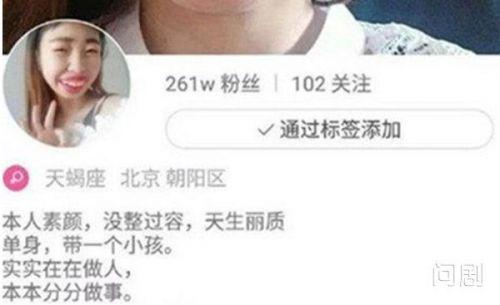 快手网红小白_快手红人白小白真名_小白网络红人