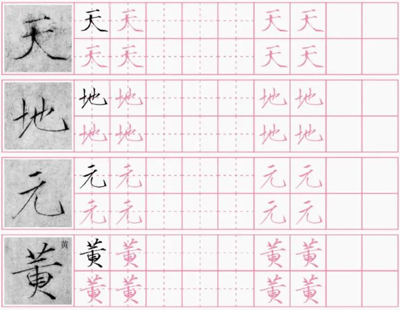 瘦金体毛笔书法视频_毛笔字入门教学视频瘦金体_瘦金体毛笔书法教程