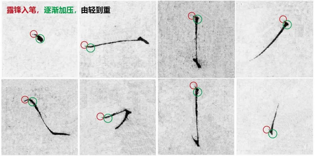 瘦金体毛笔书法教程_瘦金体毛笔书法视频_毛笔字入门教学视频瘦金体