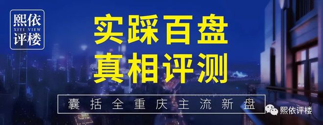 龙湖房子质量怎么样_龙湖房子属于什么档次_龙湖房子