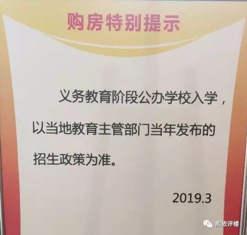 龙湖房子_龙湖房子质量怎么样_龙湖房子属于什么档次