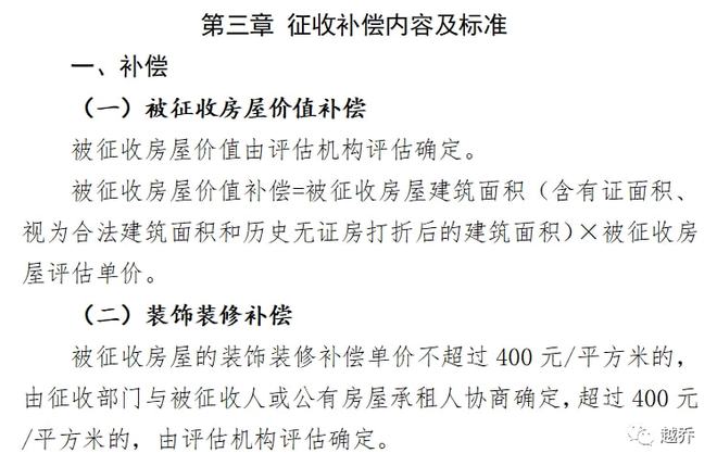 交房的依据_商品房交房标准及依据_房屋交房标准和交付标准