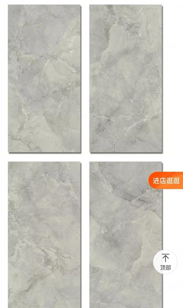 东鹏瓷砖价格表一览750x1500（东鹏瓷砖价格表一览仿大理石）