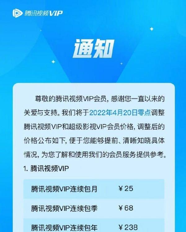 哪里可以换搜狐视频会员_搜狐视频会员开了可以退吗_搜狐视频的会员