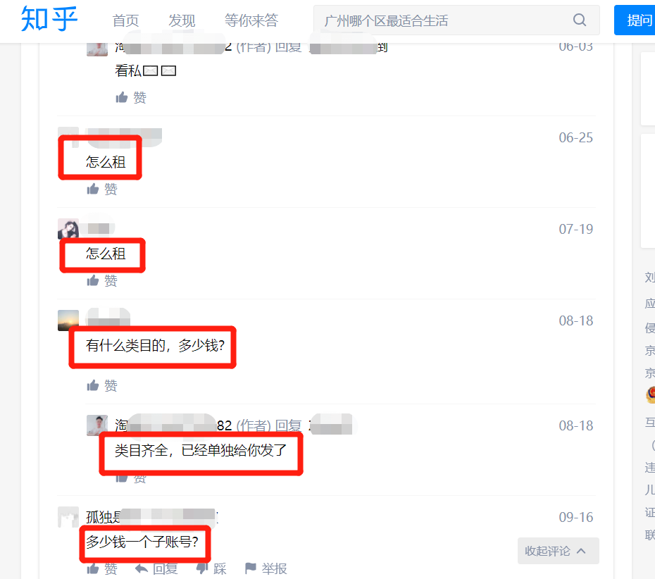 快手二郎叫什么名字_快手二郎是谁_快手二郎个人资料