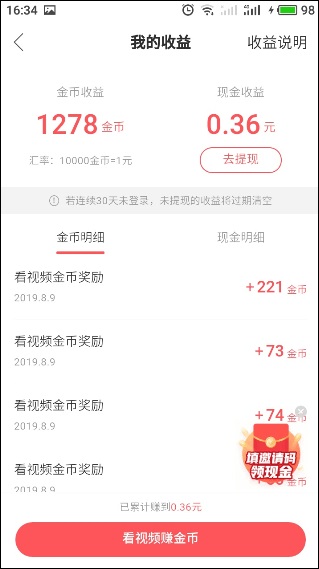 快手直播需要下载哪些软件_快手在手机上直播需要下载什么_安卓快手直播要下什么软件下载