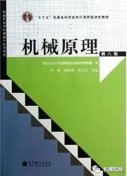 什么是推程运动角_推程运动角大于回程运动角吗_推程运动角和远休止角