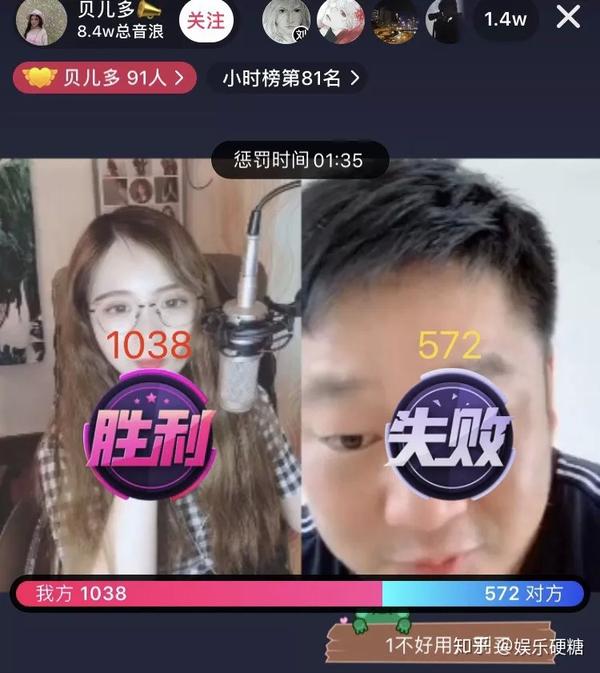 网红胡子哥简历_快手胡子哥_快手胡子哥