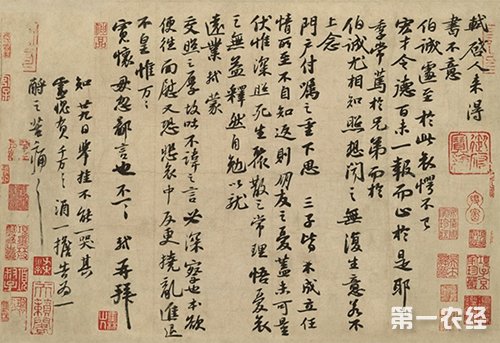 茶诗书法鉴赏！十五幅经典“茶”书法作品欣赏