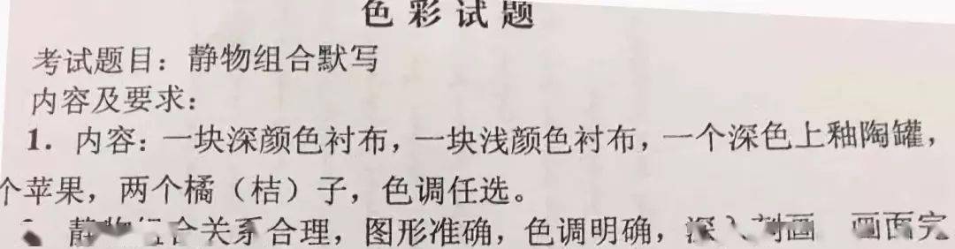 高考书法专业模拟试题_书法模拟高考试题专业版答案_书法高考真题汇编