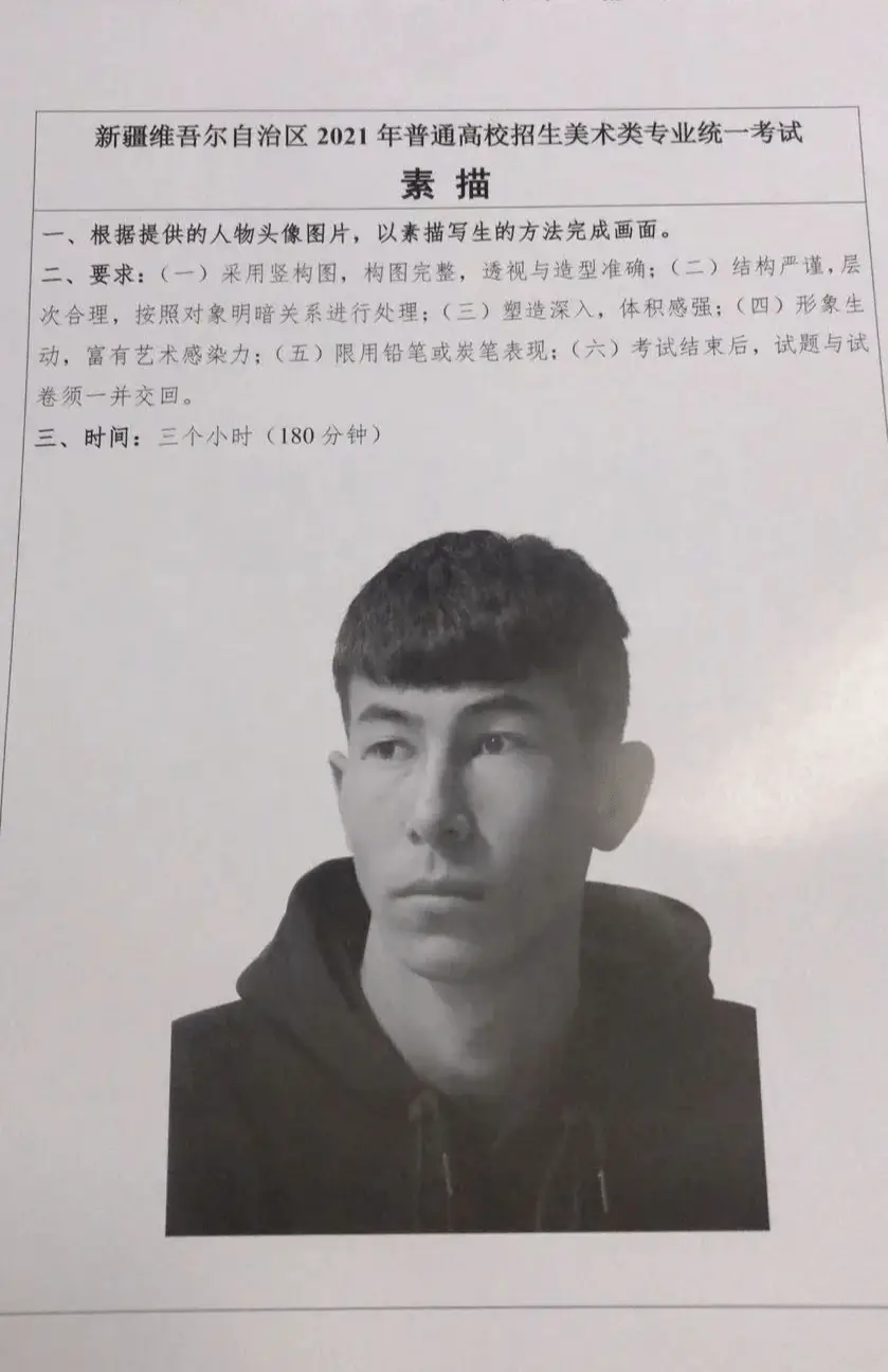 书法高考真题汇编_书法模拟高考试题专业版答案_高考书法专业模拟试题