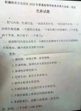 书法模拟高考试题专业版答案_书法高考真题汇编_高考书法专业模拟试题