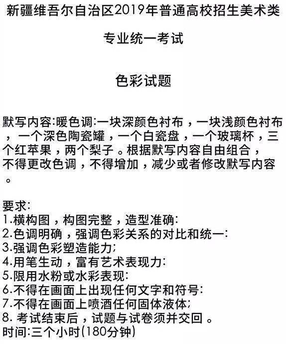 高考书法专业模拟试题_书法高考真题汇编_书法模拟高考试题专业版答案