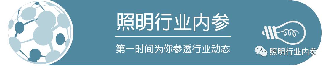 灯饰卖场转型效果如何?吉林长春照明市场：老批发商的转型之痛