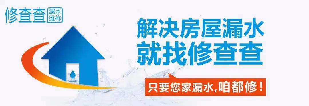 墙面卫生渗水间处理流程_卫生间墙面渗水处理价格_卫生间墙面渗水处理