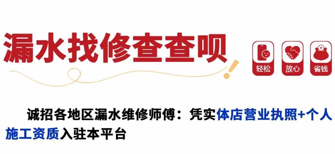 卫生间墙面渗水处理价格_卫生间墙面渗水处理_墙面卫生渗水间处理流程