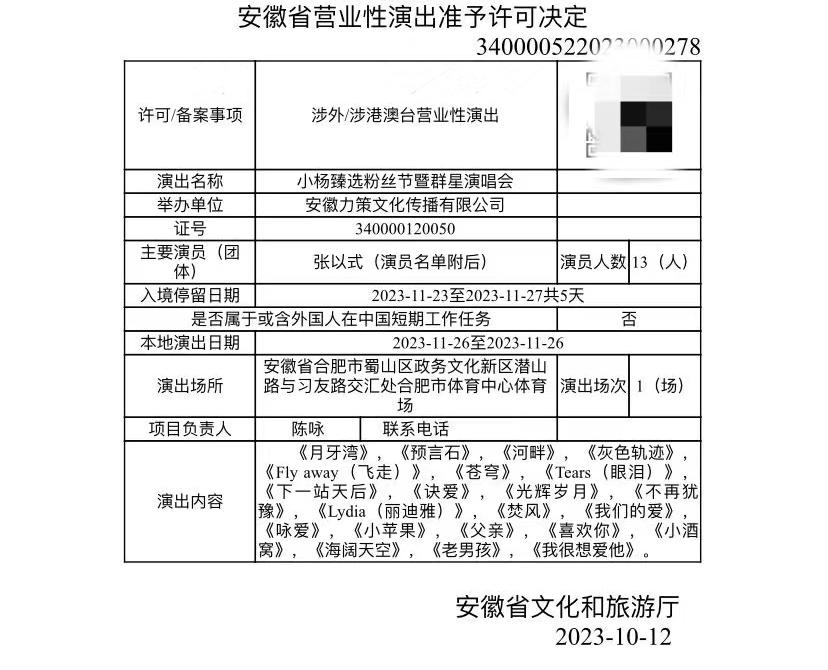 快手苏静id_快手主播演员苏静_主播快手演员苏静简历