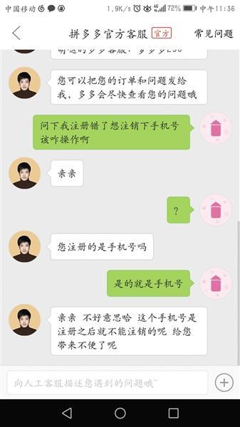 注销账号快手号还能用吗_快手号怎样注销账号_注销账号快手号会解封吗