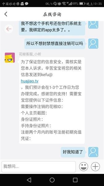 注销账号快手号还能用吗_快手号怎样注销账号_注销账号快手号会解封吗