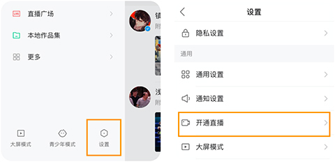 快手伴侣直播是什么_快手直播伴侣手机app_快手直播伴侣下载收费吗