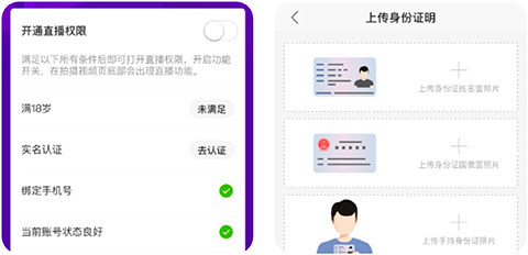 快手直播伴侣手机app_快手直播伴侣下载收费吗_快手伴侣直播是什么