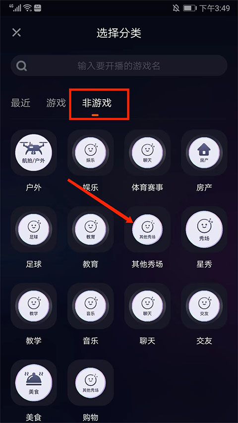 快手直播伴侣下载收费吗_快手直播伴侣手机app_快手伴侣直播是什么