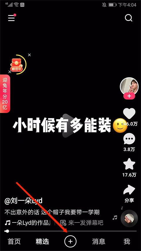 快手直播伴侣下载收费吗_快手直播伴侣手机app_快手伴侣直播是什么