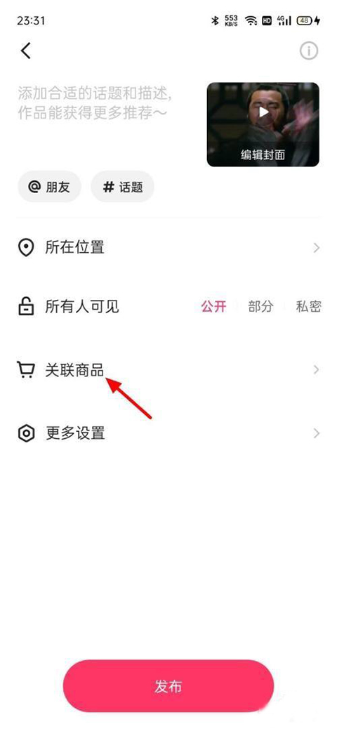 快手伴侣直播是什么_快手直播伴侣手机app_快手直播伴侣下载收费吗