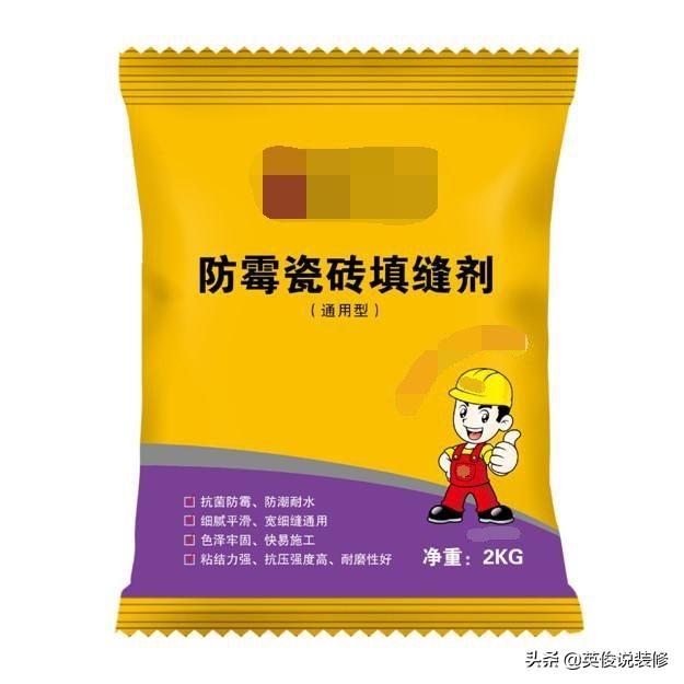 关于瓷砖缝发黑，填缝材料怎么选？的方法