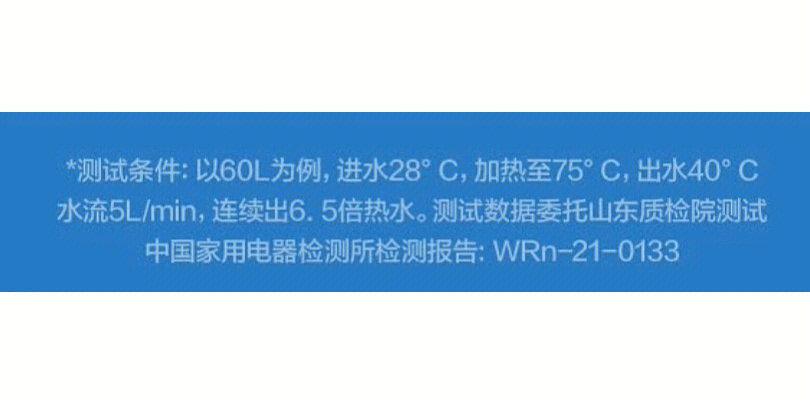 太阳能热水器的储存容量有限公司有缺点吗？