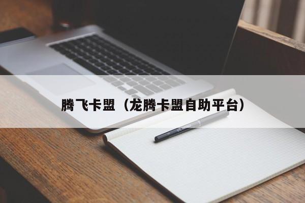 ks便宜的自助下单平台 - 超低价快手赞自助下单平台