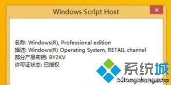 win8英文版激活工具_激活英文工具版win8的软件_winxp英文版激活工具