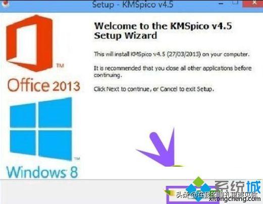 winxp英文版激活工具_win8英文版激活工具_激活英文工具版win8的软件