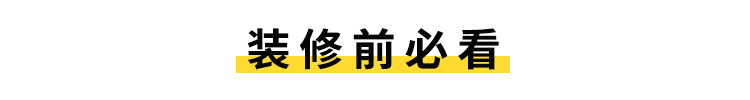 要卧室装壁灯吗_卧室要不要装壁灯_要卧室装壁灯怎么装