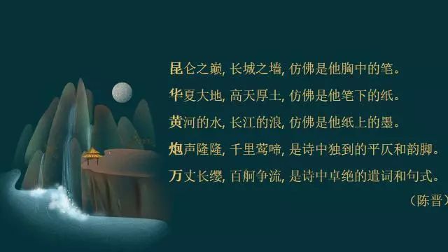 沁园春.雪书法鉴赏_沁园春.雪书法鉴赏_雪沁园春书法作品