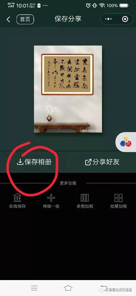 书法毛毡干什么用_书法用途毛毡有哪些_书法毛毡的用途