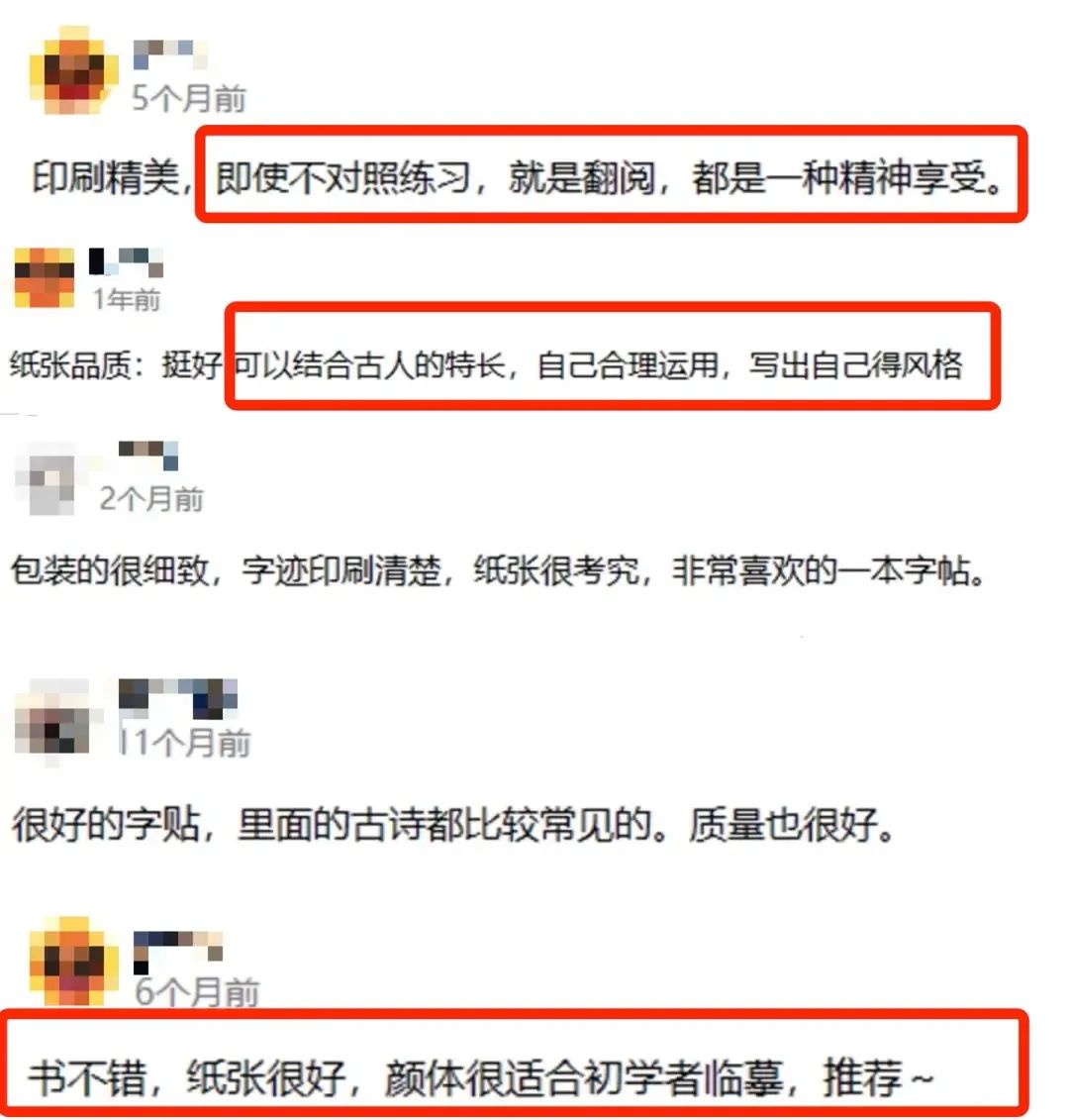 书法用途毛毡是什么_书法毛毡的用途_书法毛毡干什么用