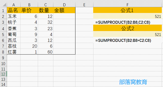 匹配计数参数怎么设置_参数计数不匹配_匹配计数参数的方法